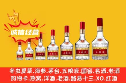 ​黔东南镇远县烟酒回收名酒
